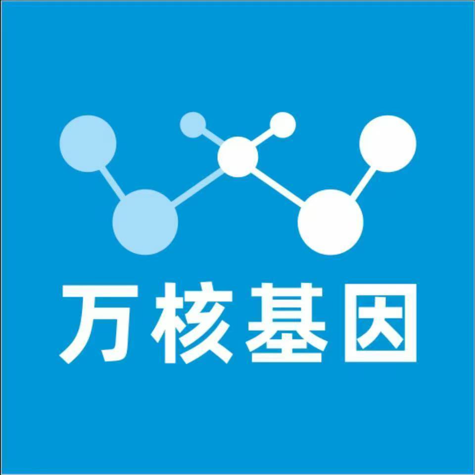 焦作解放区万核亲子鉴定中心